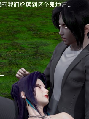 [G7] 星夢蒼穹 06 濫失花枝_192