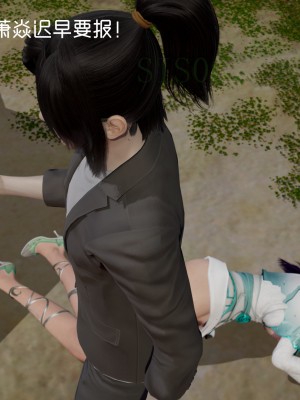 [G7] 星夢蒼穹 06 濫失花枝_223