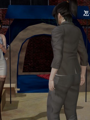 [G7] 星夢蒼穹 06 濫失花枝_233