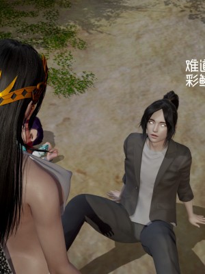 [G7] 星夢蒼穹 06 濫失花枝_244