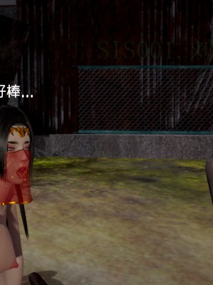 [G7] 星夢蒼穹 06 濫失花枝_282