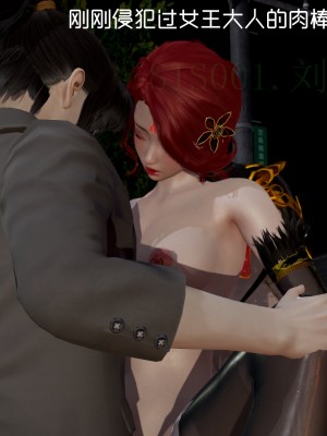 [G7] 星夢蒼穹 06 濫失花枝_310