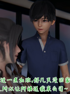 [見人就打] 亂扔垃圾的危害_0012