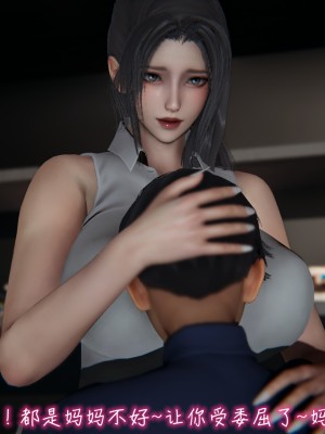 [見人就打] 亂扔垃圾的危害_0016