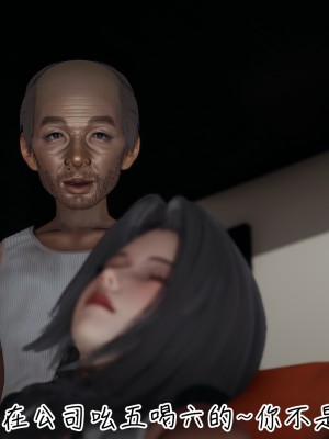 [見人就打] 亂扔垃圾的危害_0075