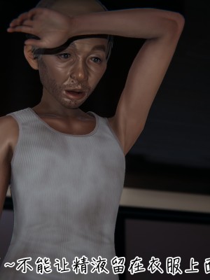 [見人就打] 亂扔垃圾的危害_0084