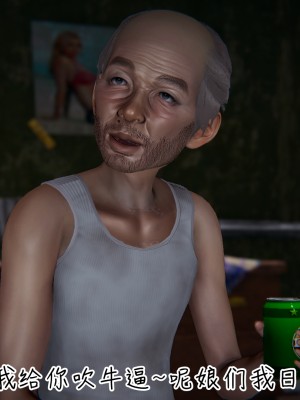 [見人就打] 亂扔垃圾的危害_0114