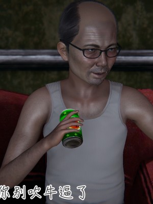 [見人就打] 亂扔垃圾的危害_0115