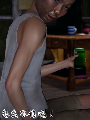 [見人就打] 亂扔垃圾的危害_0116