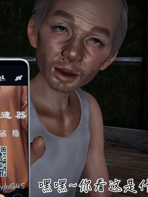 [見人就打] 亂扔垃圾的危害_0117