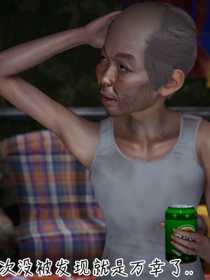 [見人就打] 亂扔垃圾的危害_0127