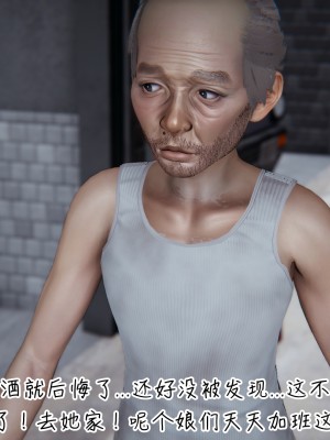 [見人就打] 亂扔垃圾的危害_0130