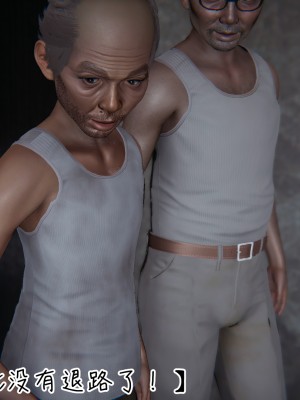 [見人就打] 亂扔垃圾的危害_0142