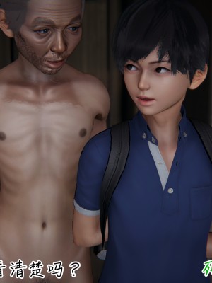 [見人就打] 亂扔垃圾的危害_0183