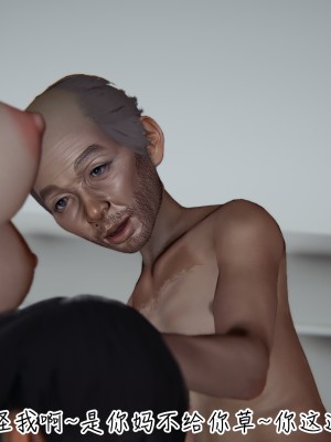 [見人就打] 亂扔垃圾的危害_0198