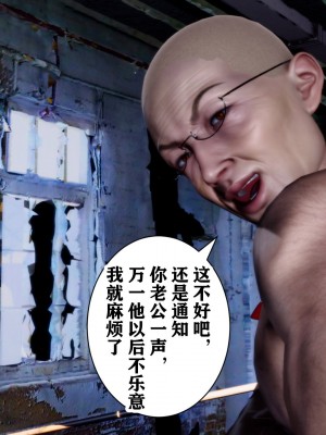 [唐] 新年凌辱新妻筱雨 1_0277