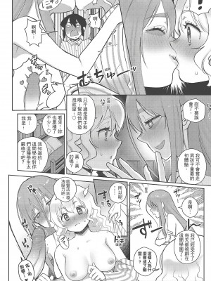 [風的工房][無碼][塩おにんこ] ここでシちゃお 在這裡愛愛吧 無修正_風的工房131