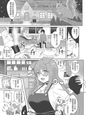 [風的工房][無碼][塩おにんこ] ここでシちゃお 在這裡愛愛吧 無修正_風的工房148