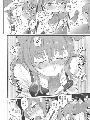 [風的工房][無碼][塩おにんこ] ここでシちゃお 在這裡愛愛吧 無修正_風的工房159