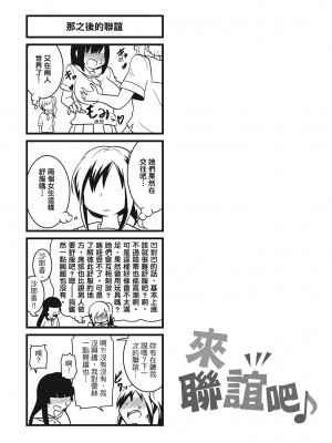 [風的工房][無碼][秋白秋乃] ぱこはめぱーてぃー！ 與人連結的啪啪派對 無修正_風的工房128