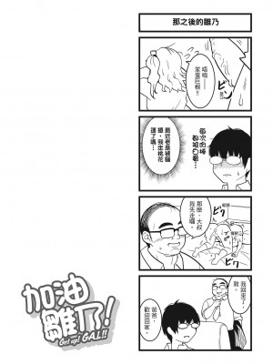 [風的工房][無碼][秋白秋乃] ぱこはめぱーてぃー！ 與人連結的啪啪派對 無修正_風的工房129