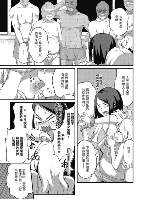 [風的工房][無碼][秋白秋乃] ぱこはめぱーてぃー！ 與人連結的啪啪派對 無修正_風的工房138