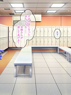 [パクチー]うたのおねえさんとイッショタイム！_021