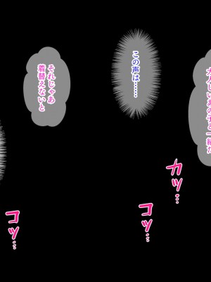 [パクチー]うたのおねえさんとイッショタイム！_005