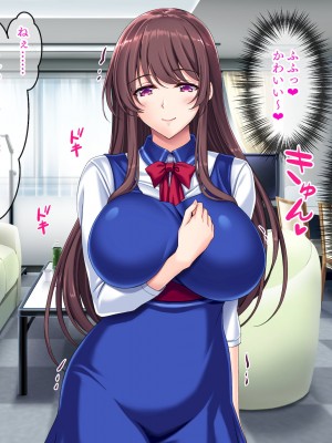 [パクチー]うたのおねえさんとイッショタイム！_095