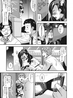 [歌麿] 人妻は誰とでもヤリたい [DL版]_166