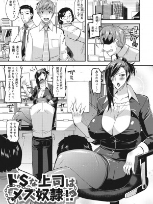 [歌麿] 人妻は誰とでもヤリたい [DL版]_154