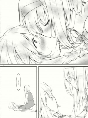 (サンクリ62) [Cloud Palette (黒夢奈音, 紅薙ようと)] kiss or kiss- (東方Project)(中国翻译)_07