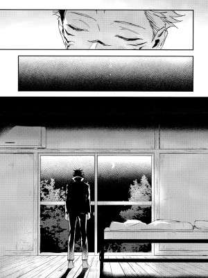 (妖言8) [CANARY (bi)] 潭月、朽ちる迄 (呪術廻戦) [转尾巴猫汉化]_45