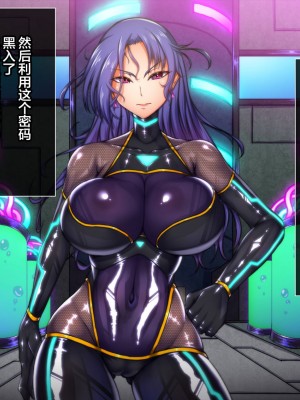 [月夜鴉 (将)] 淫堕マリオネット ～女捜査官洗脳改造～ [不咕鸟汉化组]_030