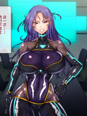 [月夜鴉 (将)] 淫堕マリオネット ～女捜査官洗脳改造～ [不咕鸟汉化组]_026