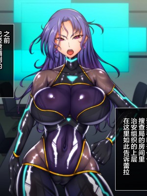 [月夜鴉 (将)] 淫堕マリオネット ～女捜査官洗脳改造～ [不咕鸟汉化组]_024