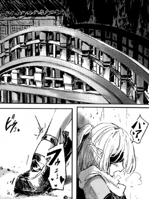 鬼の四天王が可愛すぎてもう我慢できない！２_03