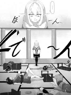 鬼の四天王が可愛すぎて橋姫はもう我慢できない！_08