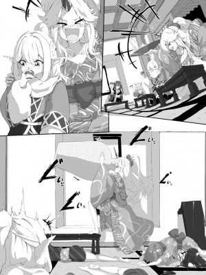 鬼の四天王が可愛すぎて橋姫はもう我慢できない！_07