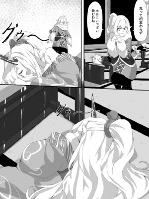 鬼の四天王が可愛すぎて橋姫はもう我慢できない！_09