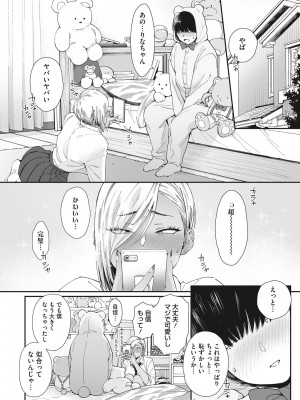 [BUTA]&nbsp;&nbsp;＃ずっしょ！ [DL版]_05