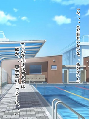 [ろりむち]&nbsp;&nbsp;僕の憧れた先輩がいつの間にか性欲の化け物になっていた話（後編）_194