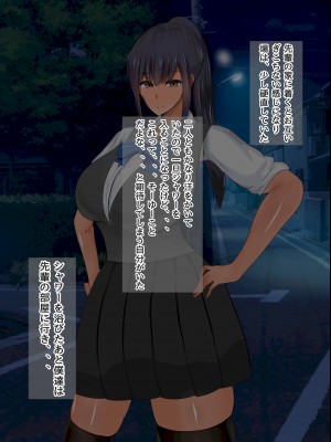 [ろりむち]&nbsp;&nbsp;僕の憧れた先輩がいつの間にか性欲の化け物になっていた話（後編）_008