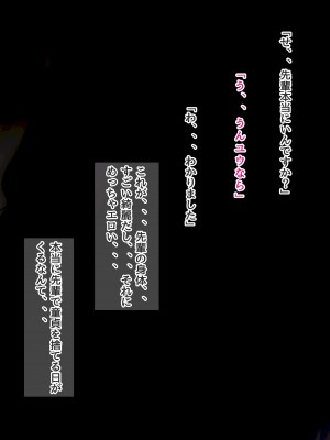 [ろりむち]&nbsp;&nbsp;僕の憧れた先輩がいつの間にか性欲の化け物になっていた話（後編）_009