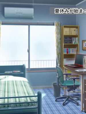 [ろりむち]&nbsp;&nbsp;僕の憧れた先輩がいつの間にか性欲の化け物になっていた話（後編）_109