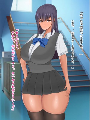 [ろりむち]&nbsp;&nbsp;僕の憧れた先輩がいつの間にか性欲の化け物になっていた話（後編）_181