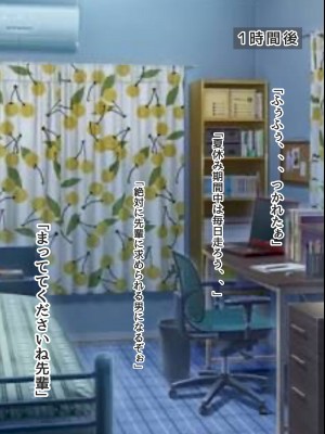 [ろりむち]&nbsp;&nbsp;僕の憧れた先輩がいつの間にか性欲の化け物になっていた話（後編）_064
