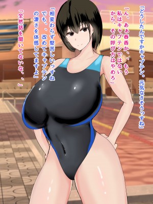 [ろりむち]&nbsp;&nbsp;僕の憧れた先輩がいつの間にか性欲の化け物になっていた話（後編）_021