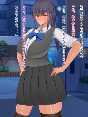 [ろりむち]&nbsp;&nbsp;僕の憧れた先輩がいつの間にか性欲の化け物になっていた話（後編）_079