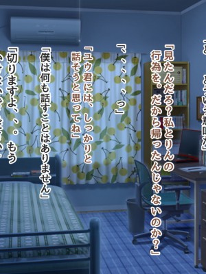 [ろりむち]&nbsp;&nbsp;僕の憧れた先輩がいつの間にか性欲の化け物になっていた話（後編）_206